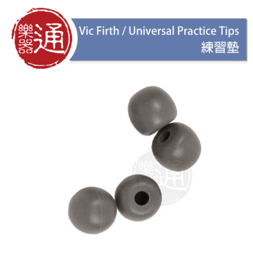 20171021_vic-firth_universal-practice-tips_大頭貼照