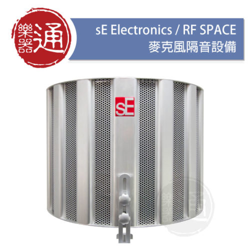 20171213_sE-Electronics_RFSPACE_大頭貼照