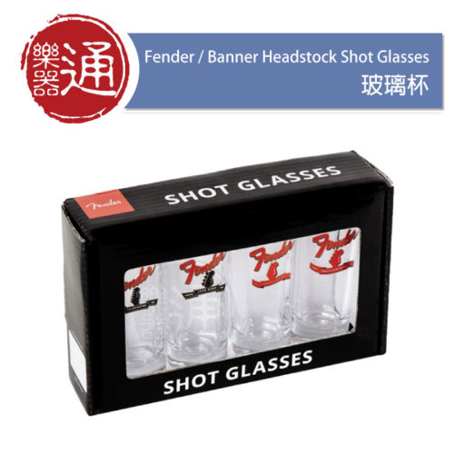 20180125_Fender_Banner-Headstock-Shot-Glasses_大頭貼照
