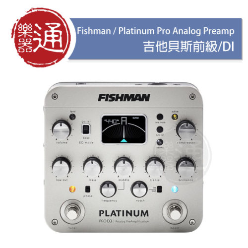 20180207_fishman_platinum-pro-analog-preamp_大頭照
