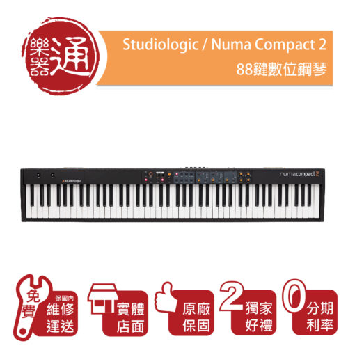 190603-STUDIOLOGIC-NUMA-COMPACT2_大頭貼
