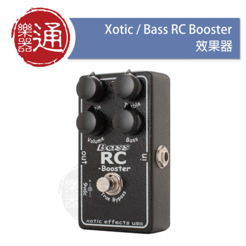 20180406_xotic_BassRCbooster_大頭貼照