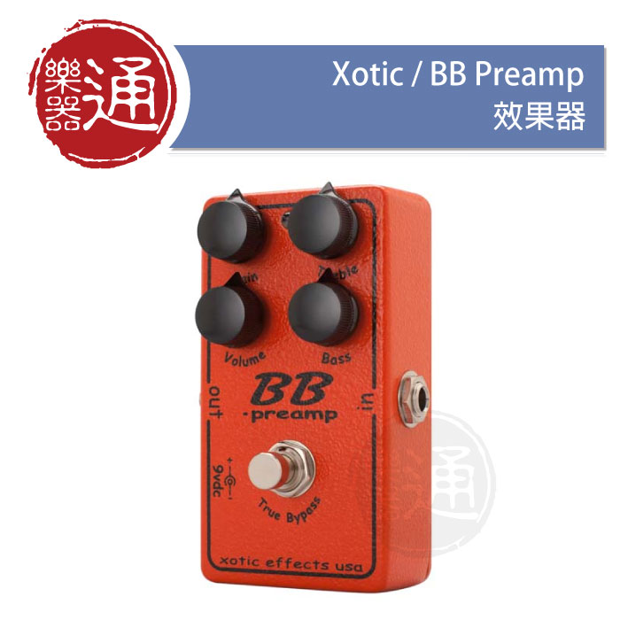 Xotic / BB Preamp / 效果器– ATB通伯樂器音響