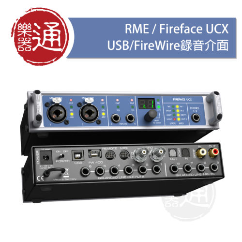products_fireface_ucx大頭照-01
