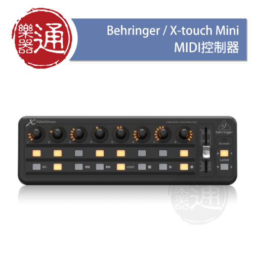 大頭照Behringer X-touch Mini-01