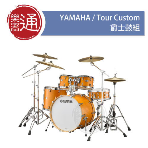 Yamaha _Tour Custom_大頭照-01