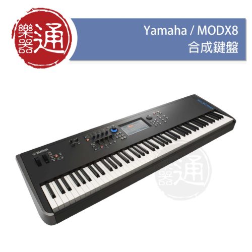 Yamaha_MODX8_大頭照-01