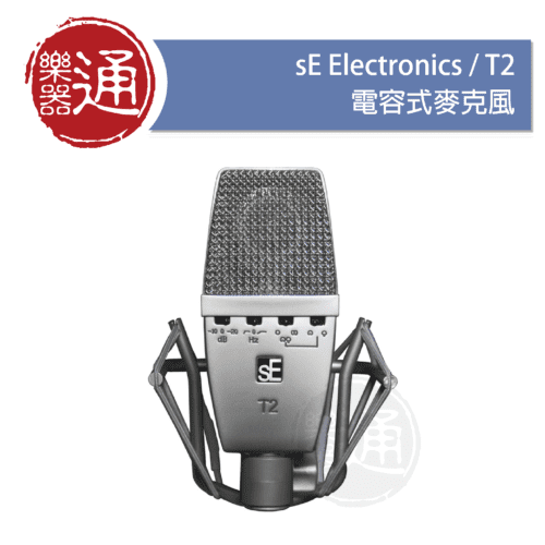 20170811_sE Electronics_T2_大頭照-01