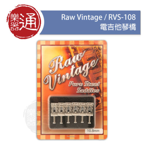 20180410_Raw-Vintage_RVS-108_大頭貼照