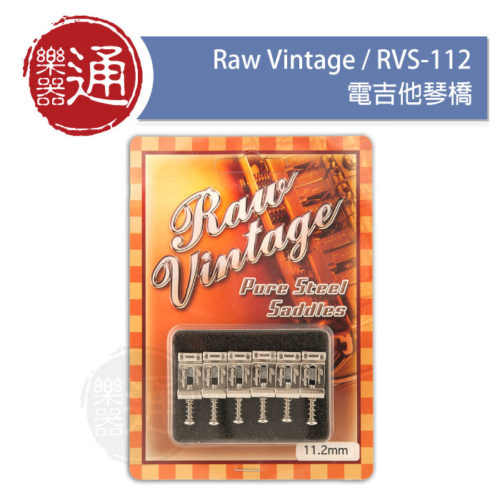 20180410_Raw-Vintage_RVS-112_大頭貼照