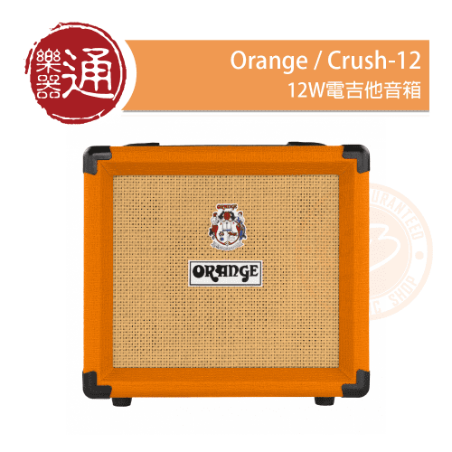 20210514_Orange_Crush-12_PC-Head