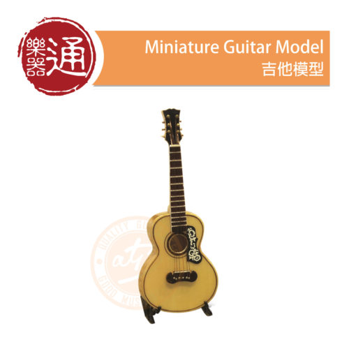 191212-吉他模型_大頭貼