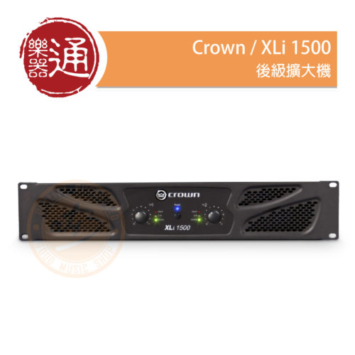 200107-Crown-XLI1500_大頭貼