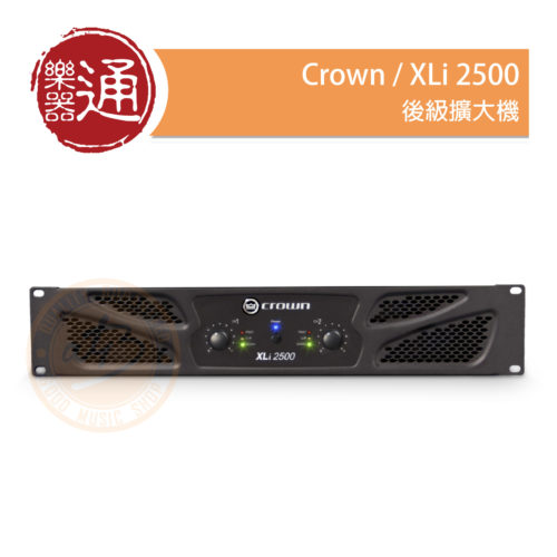 200107-Crown-XLI2500_大頭貼