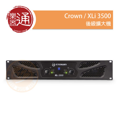 200107-Crown-XLI3500_大頭貼