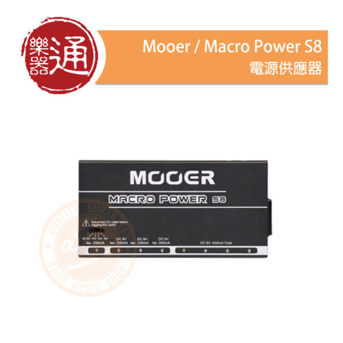 200211-Mooer-Macro power S8_大頭貼