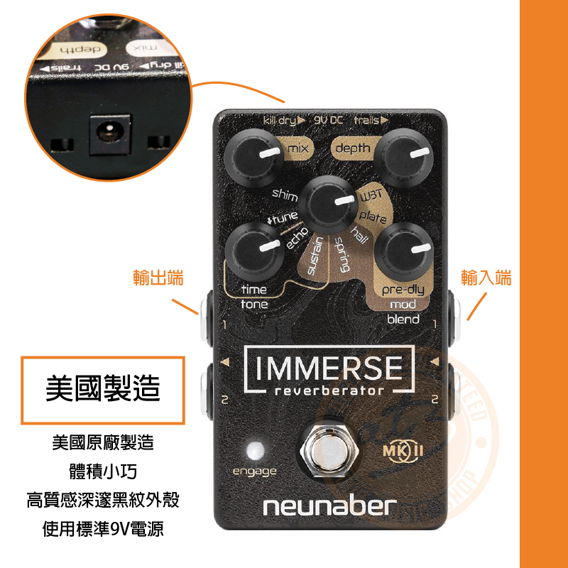 Neunaber Immerse Reverberator Mk II_照片二