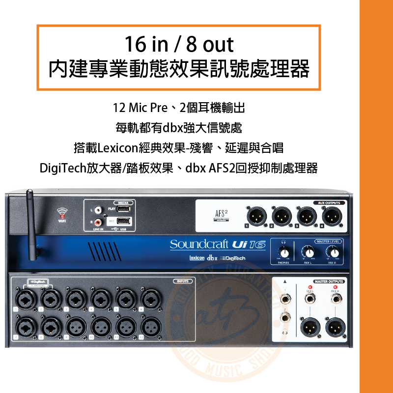 soundcraft ui16 比較的美品使用頻度極少 | kensysgas.com