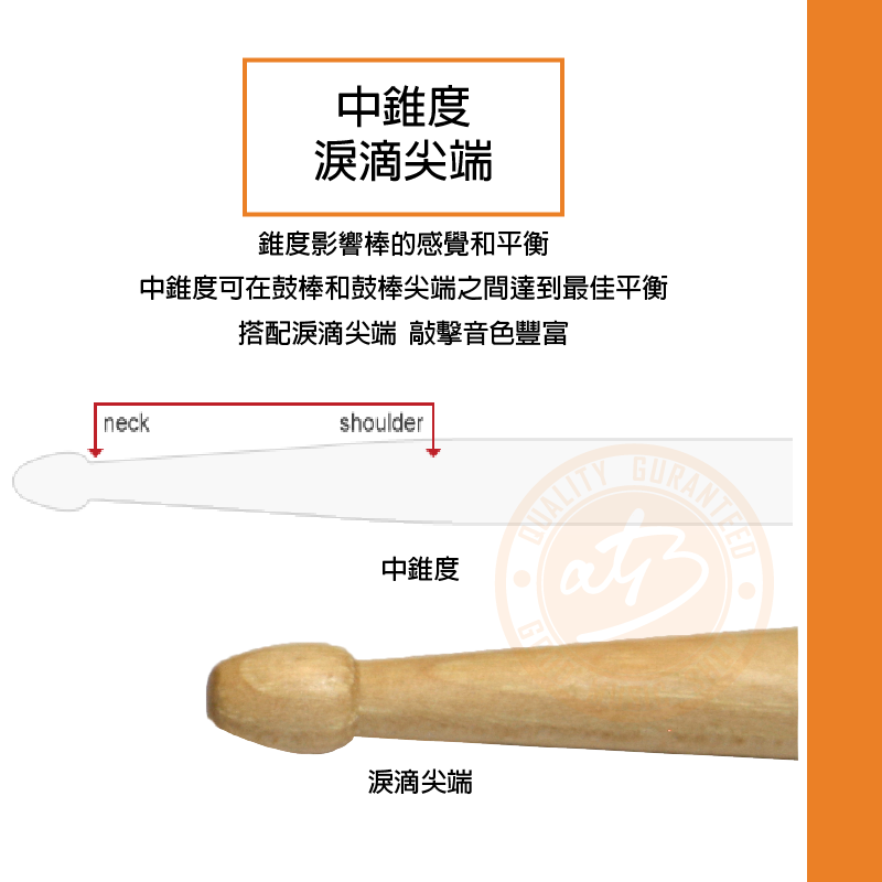 VIC FIRTH 5APG_照片三