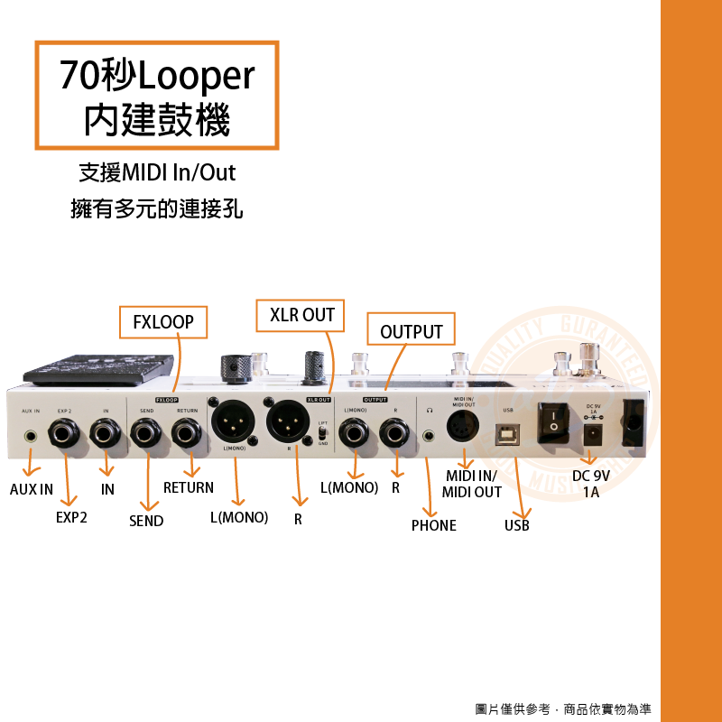 Mooer GE250_照片三