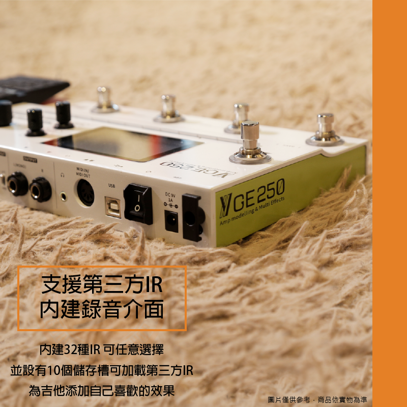 Mooer GE250_照片二