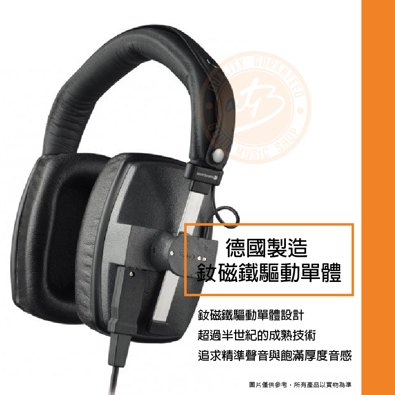 200616 Beyerdynamic DT150 250ohm_照片一