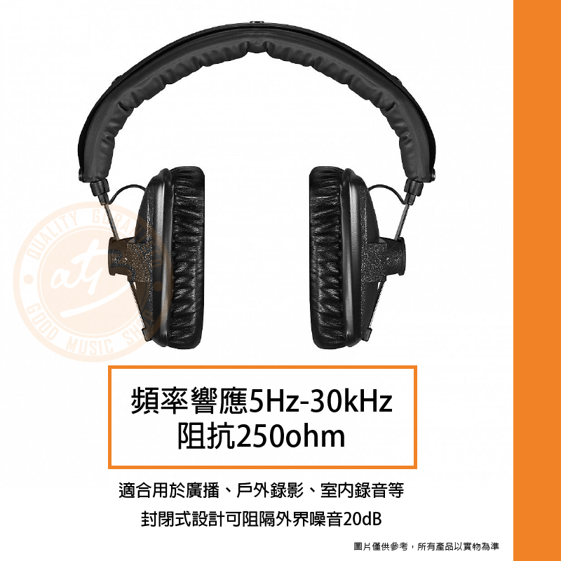 200616 Beyerdynamic DT150 250ohm_照片二