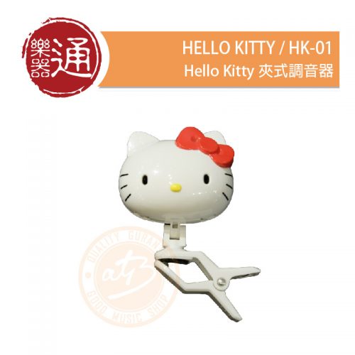 200618 Hello Kitty HK01_大頭貼