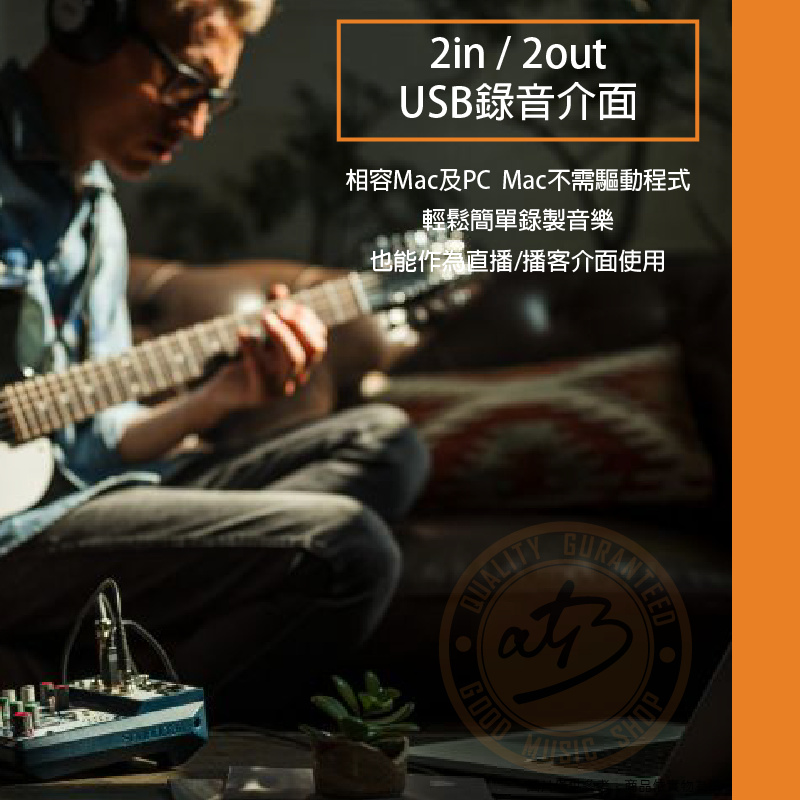 20200715_SoundCraft Notepad 5_照片三