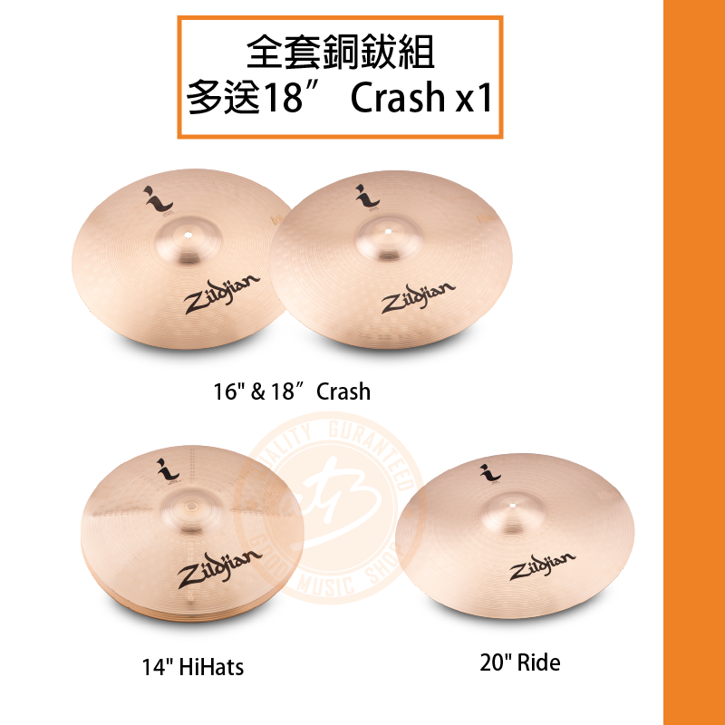 20200715_Zildjian ILHPRO ( I PRO RIG)_照片一