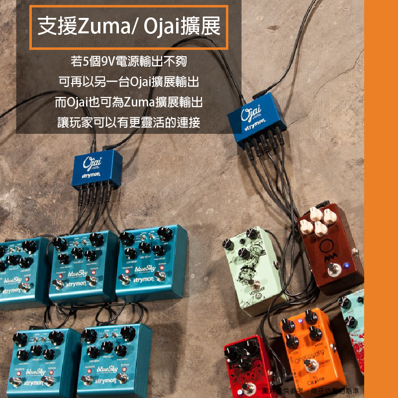 Strymon / Ojai R30 (單顆效果)電源供應器– ATB通伯樂器音響