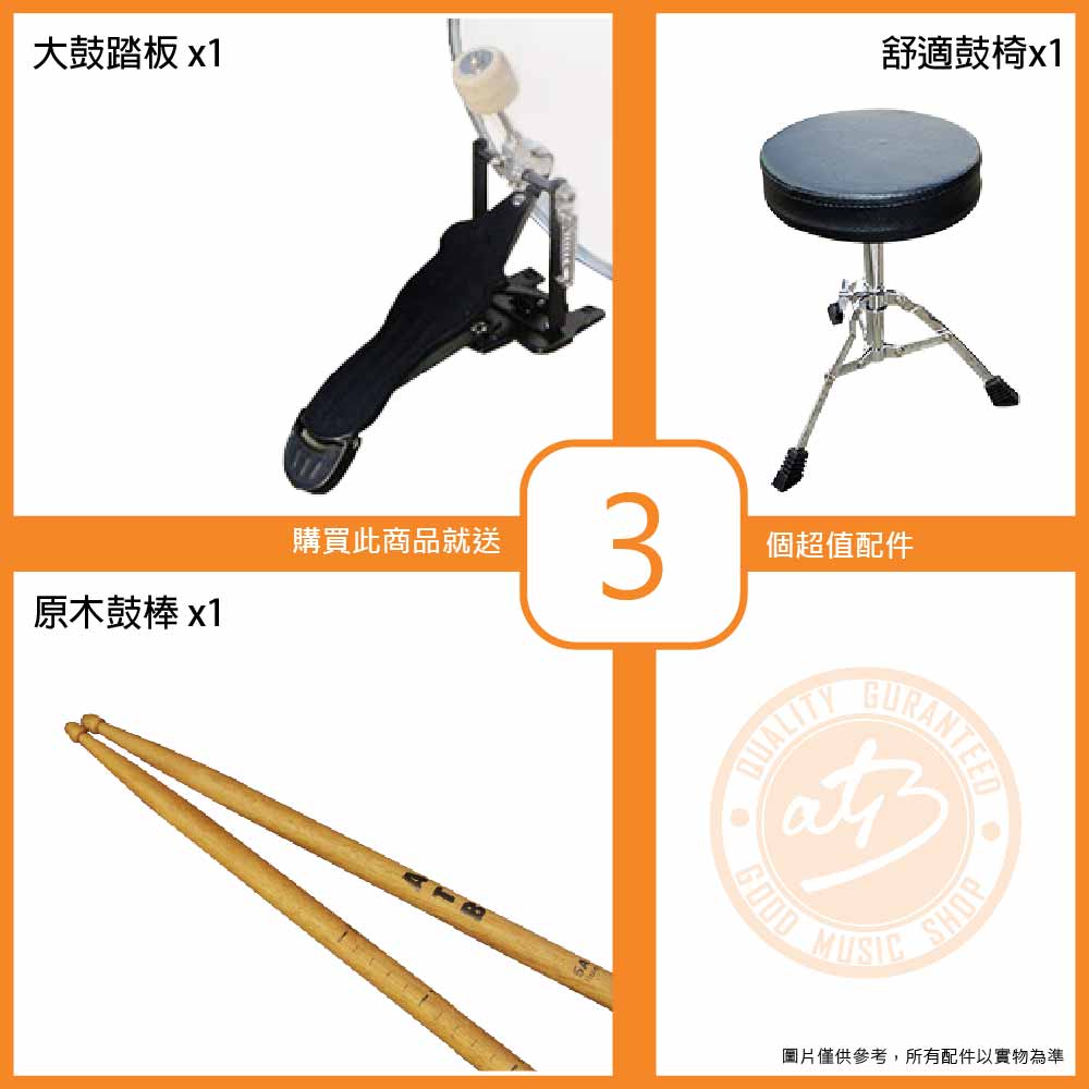 20220118_台製_GPC-30_Accessories