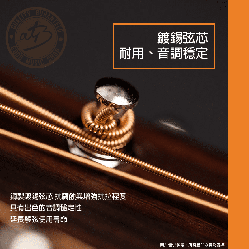 200728 Martin 8020Bronze_照片三