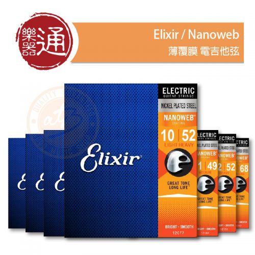 200812 elixir nanoweb_大頭貼