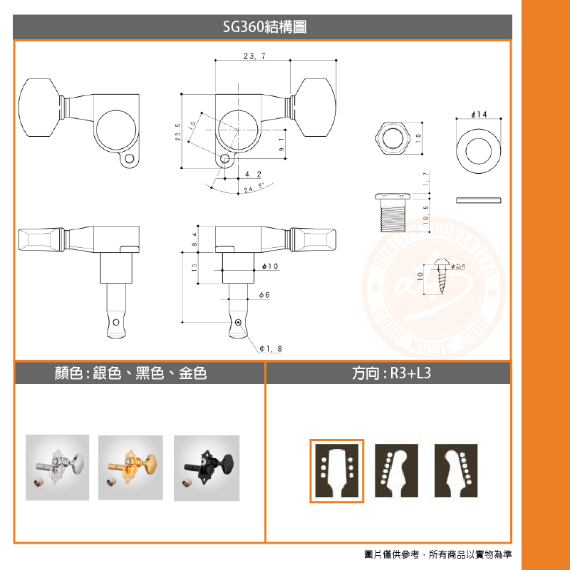 100-112 SG360_照片一