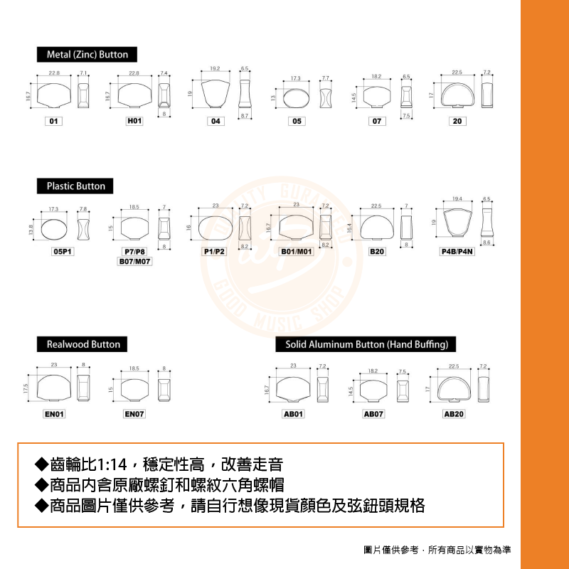 100-112 SG360_照片三