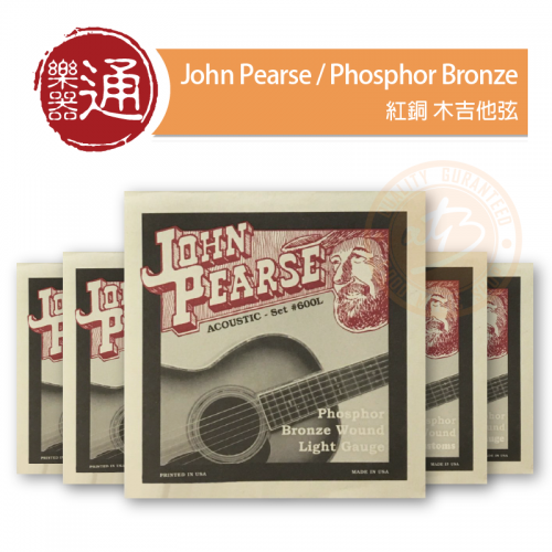 200724 John Pearse phosphor bronze_大頭貼