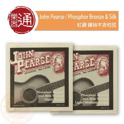 200727 John Pearse phosphor bronze silk_大頭貼
