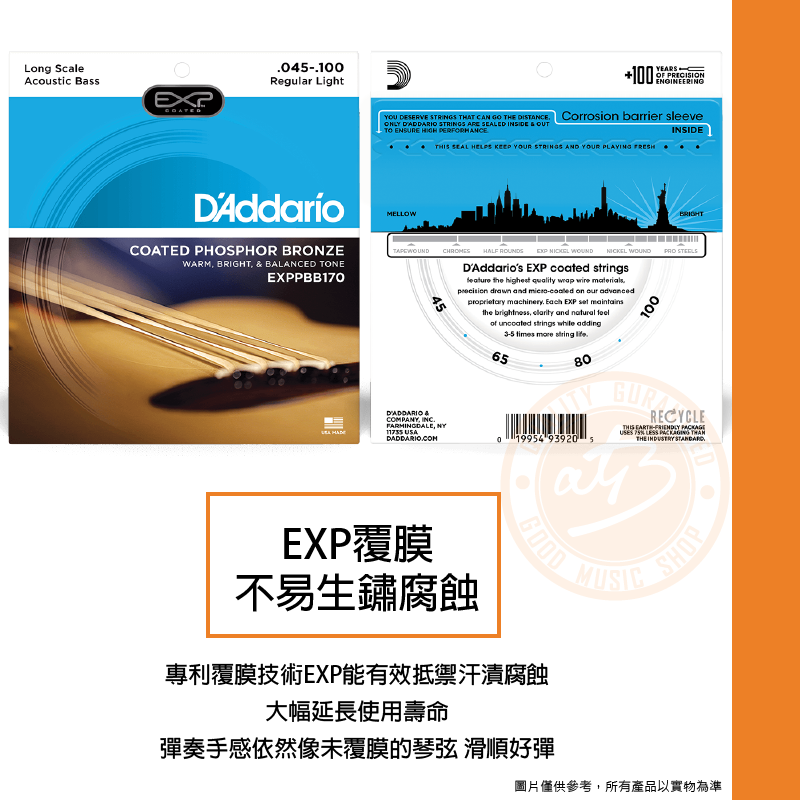 200826 daddario EXPPBB190GS_照片三