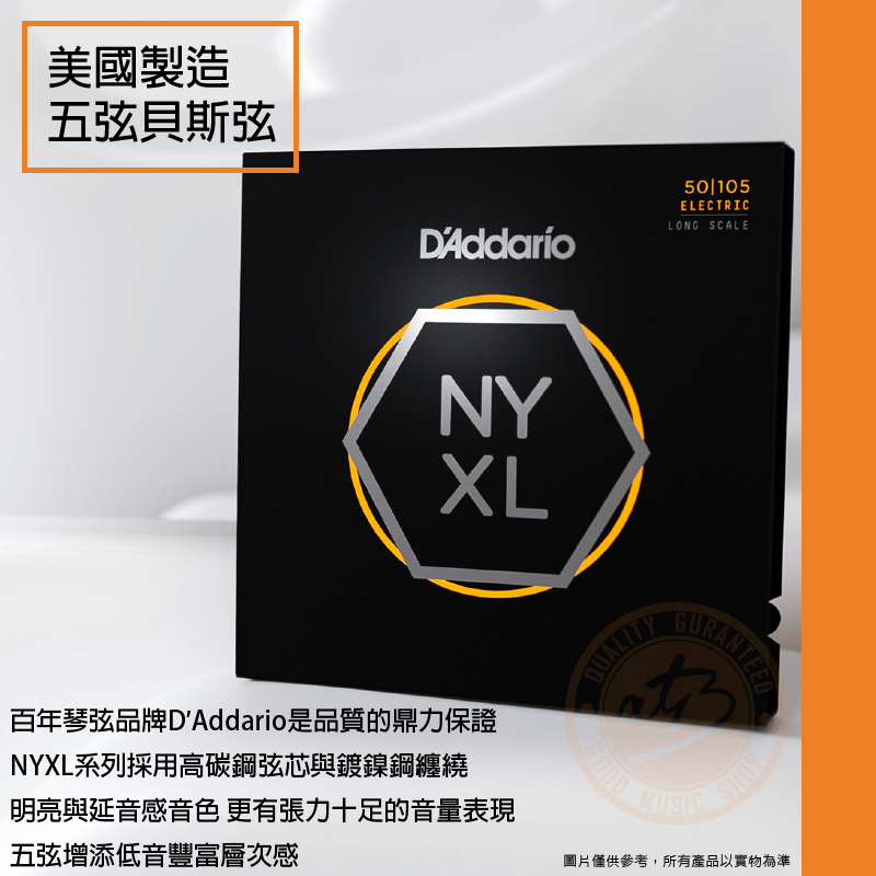 D Addario Nyxl Electric Strings Series Nyxlb040 Bass