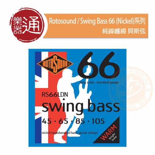 200908 Rotosound Swing Bass 66(Nickel)_大頭貼
