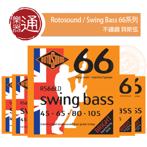 200908 Rotosound Swing Bass 66_大頭貼