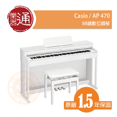 200916-Casio AP 470_大頭貼