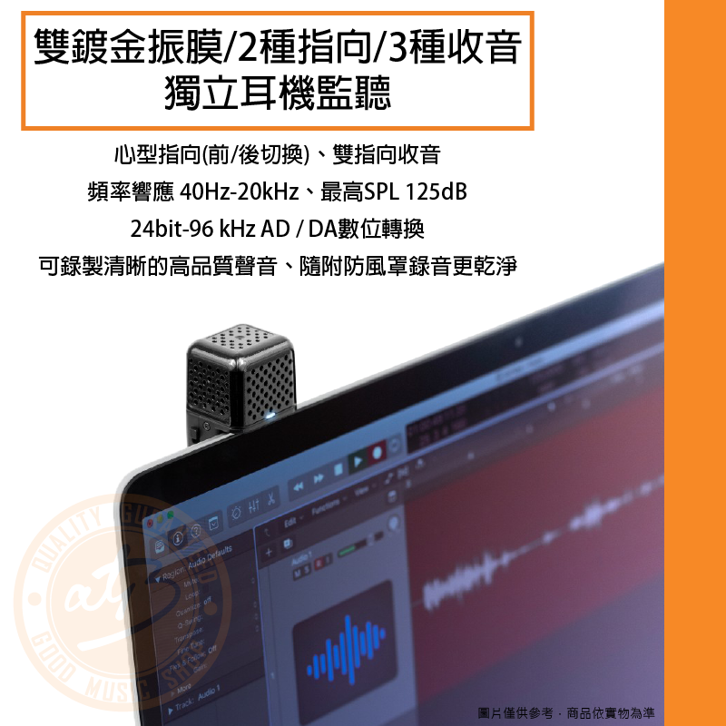 202009015_ IK Multimedia IRIG MIC CAST HD_照片二