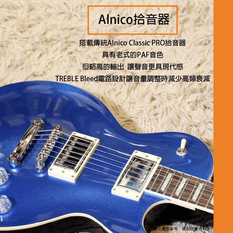 20200901_EPIPHONE Les Paul Muse_照片三