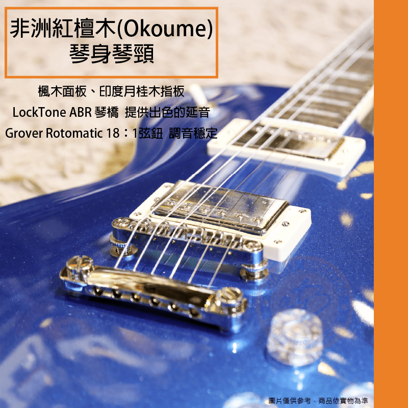 20200901_EPIPHONE Les Paul Muse_照片二