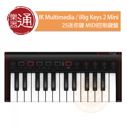 20200901_IK Multimedia iRig Keys 2 MINI_大頭貼