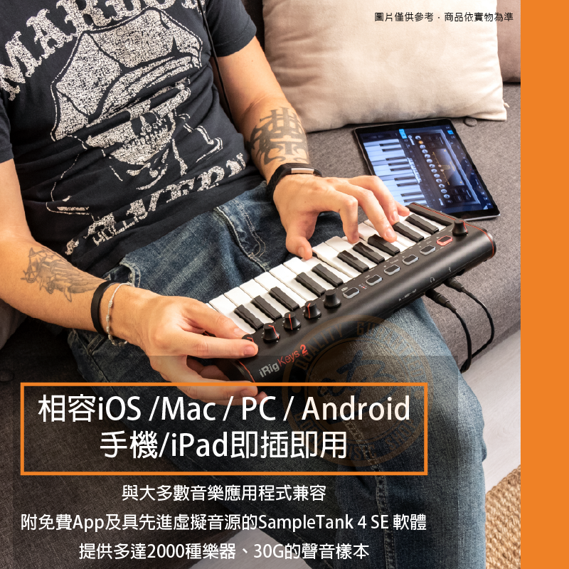 20200901_IK Multimedia iRig Keys 2 MINI_照片一