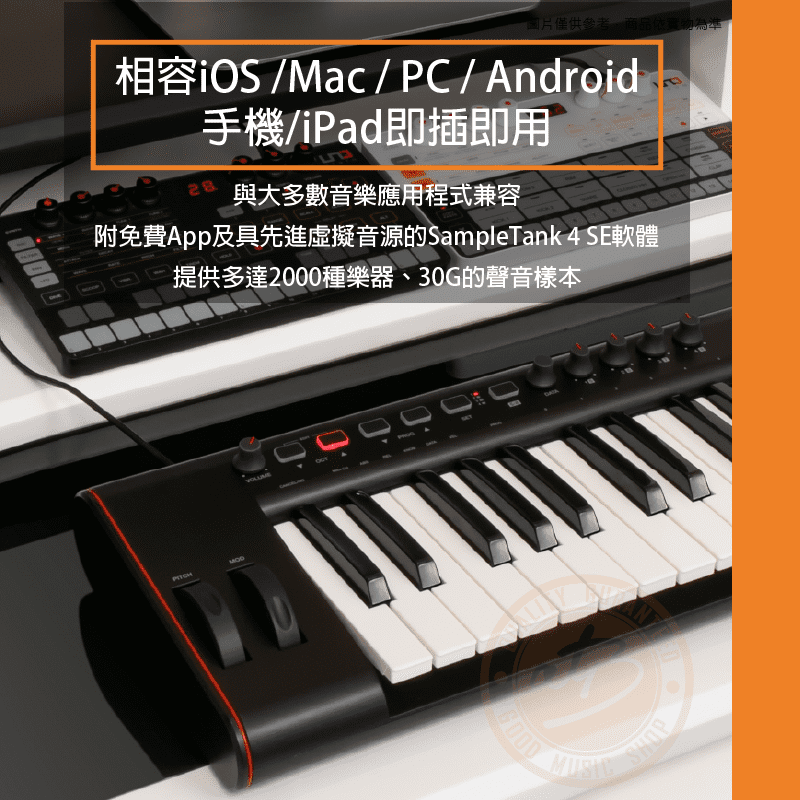 IK Multimedia / iRig Keys 2 Pro 37標準鍵MIDI控制鍵盤– ATB通伯樂器音響
