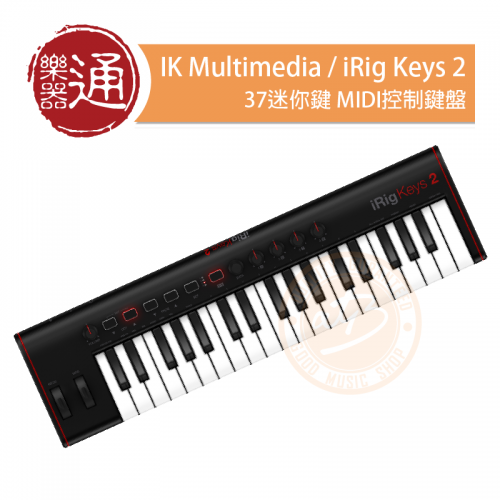 20200901_IK Multimedia iRig Keys 2_大頭貼